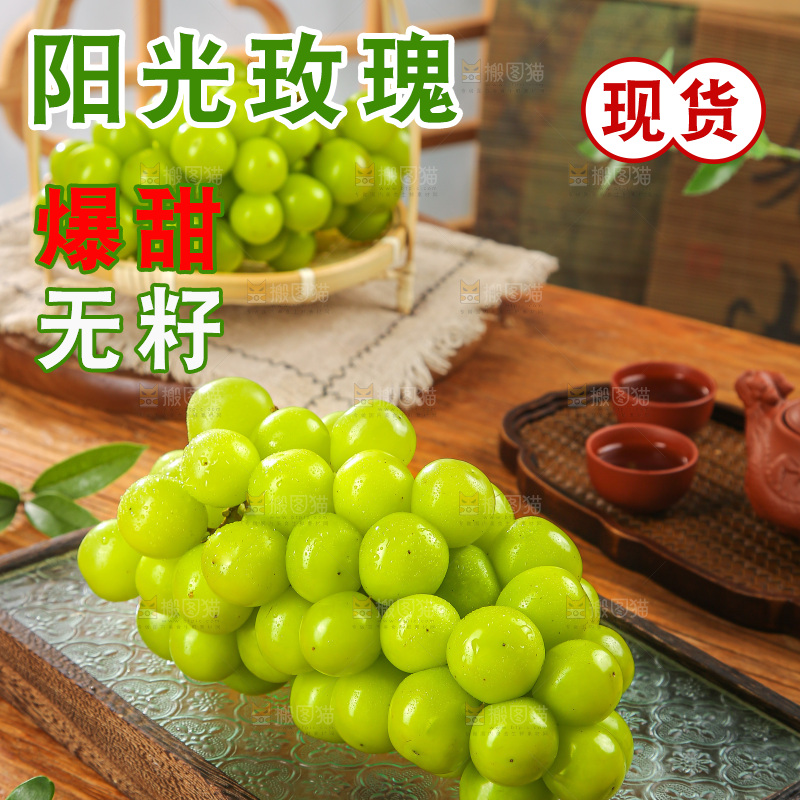 木底上的阳光玫瑰