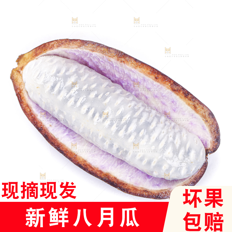 白底上的八月炸