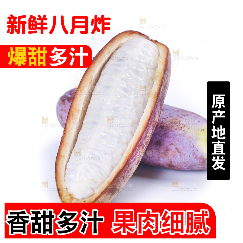 白底上的八月炸
