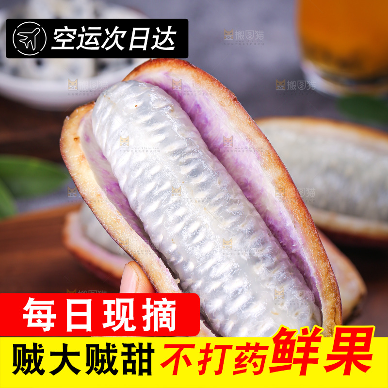 深底上的八月瓜