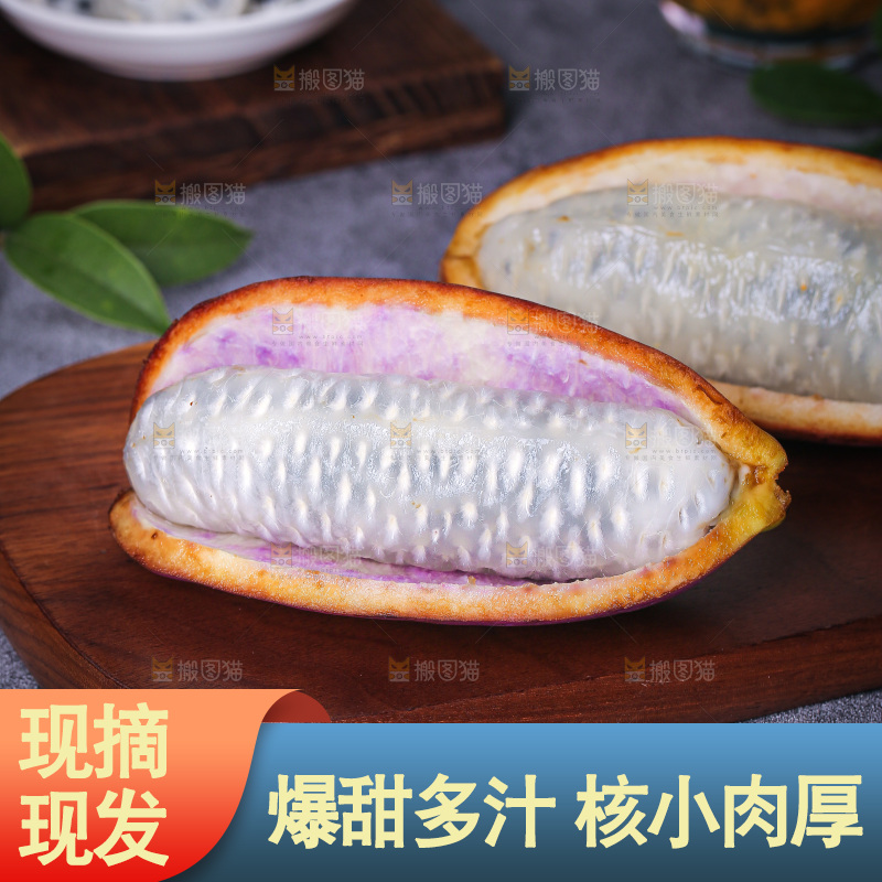 深底上的八月瓜