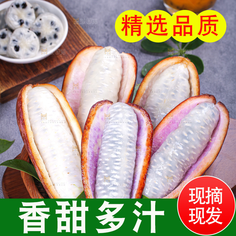 深底上的八月瓜