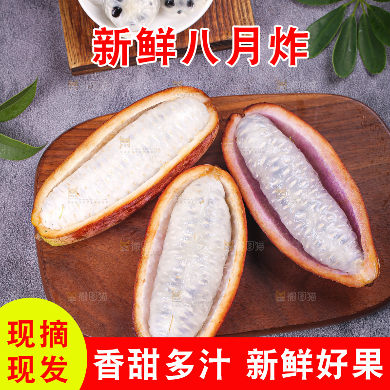 深底上的八月瓜