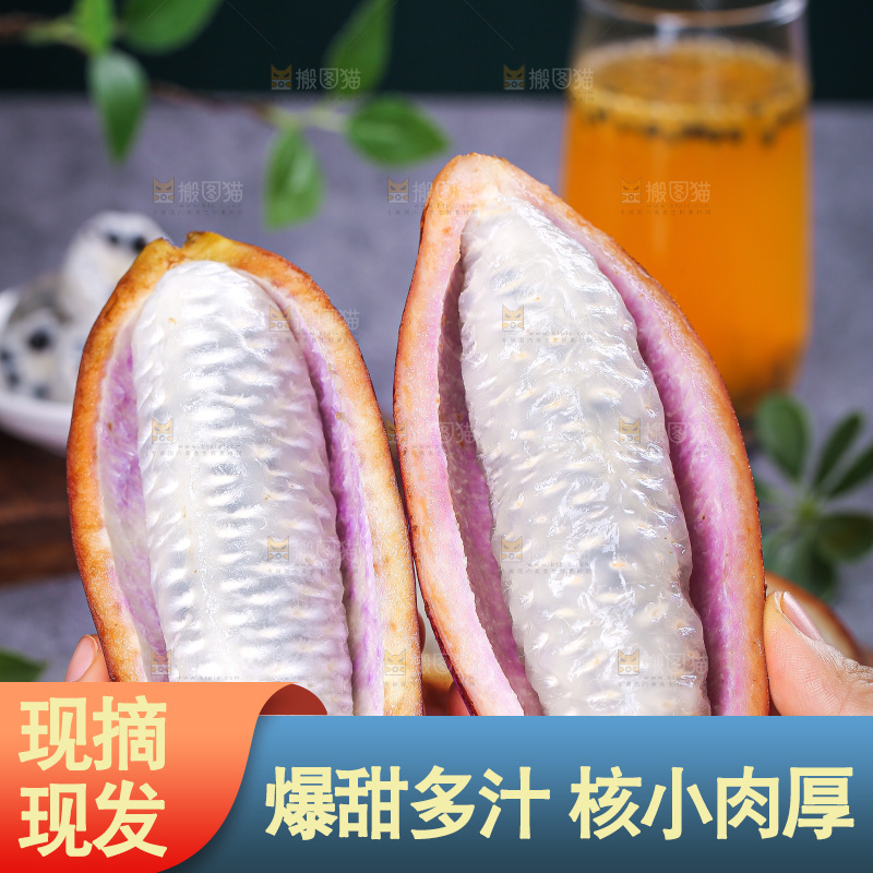 深底上的八月瓜