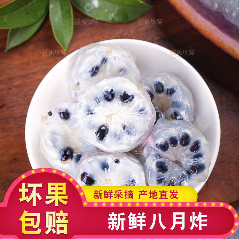 深底上的八月瓜