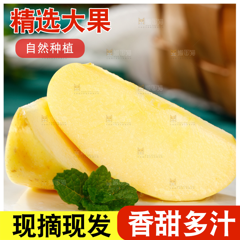 深底上的维纳斯苹果