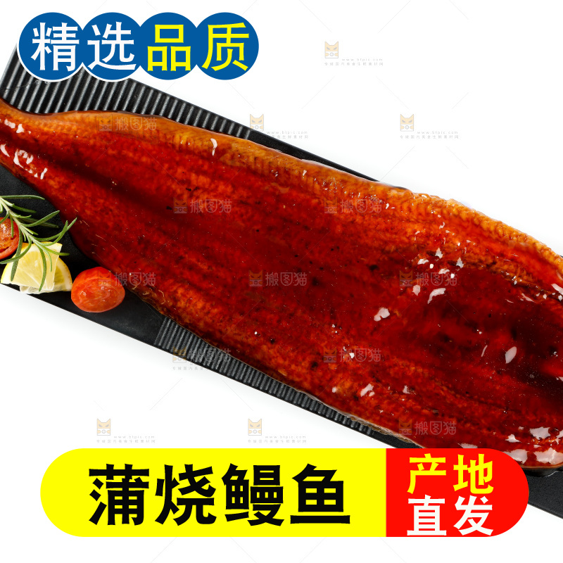 白底上的蒲烧鳗鱼