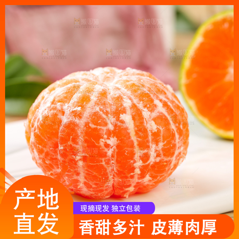 木底上的青皮蜜桔
