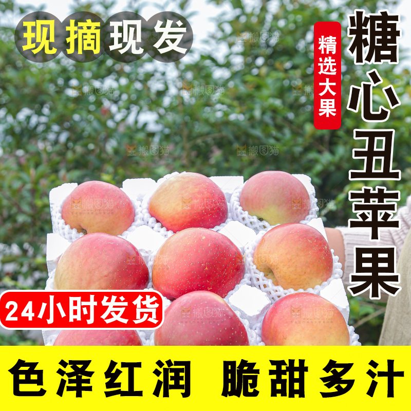 手里拿着一盒丑苹果