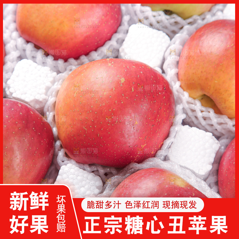 木底上的丑苹果