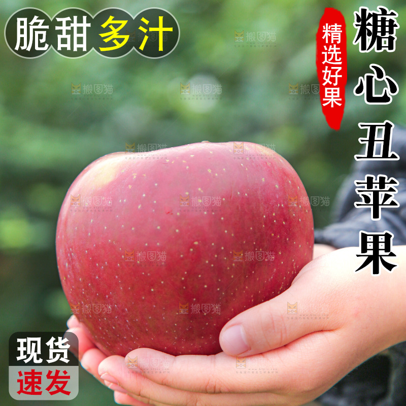 手里拿着一盒丑苹果