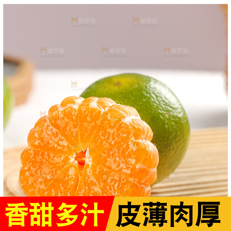 浅底上的青皮蜜桔