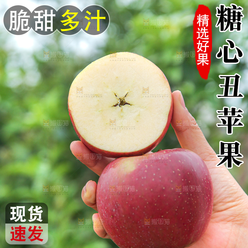 手里拿着一盒丑苹果