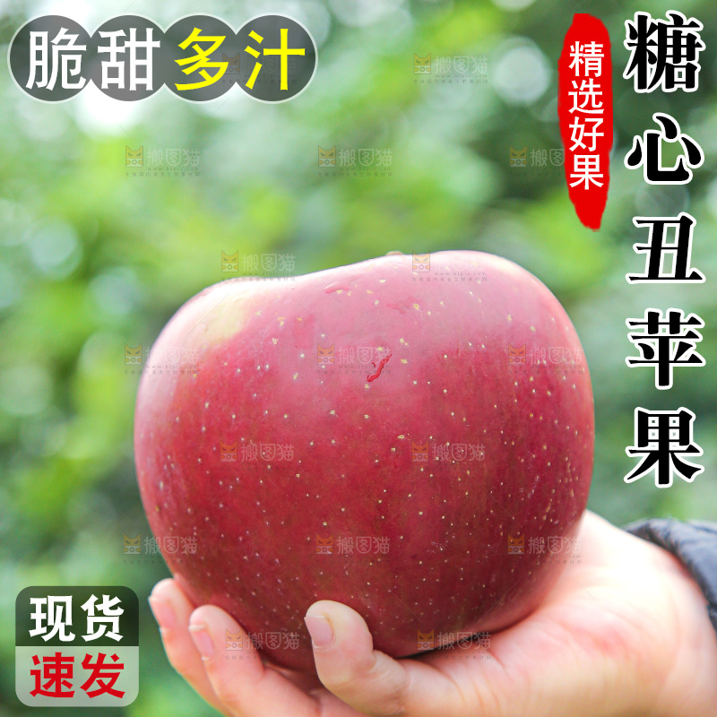 手里拿着一盒丑苹果
