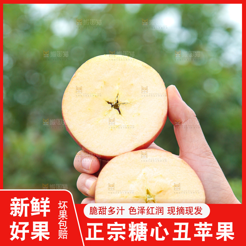手里拿着一盒丑苹果