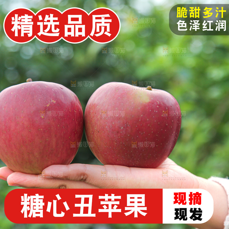 手里拿着一盒丑苹果