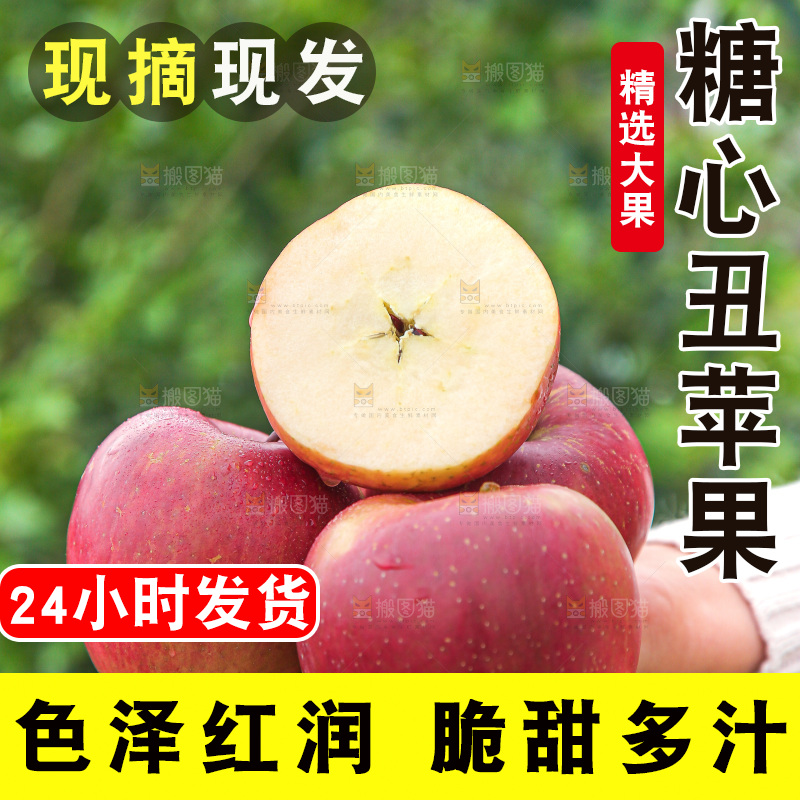 手里拿着一盒丑苹果