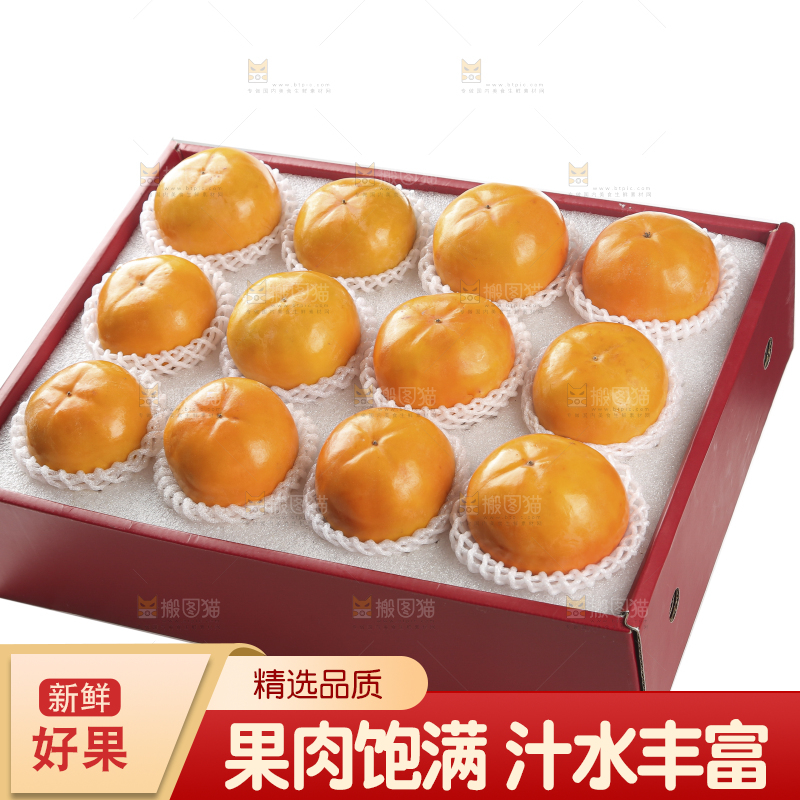 盒子装着水果脆柿