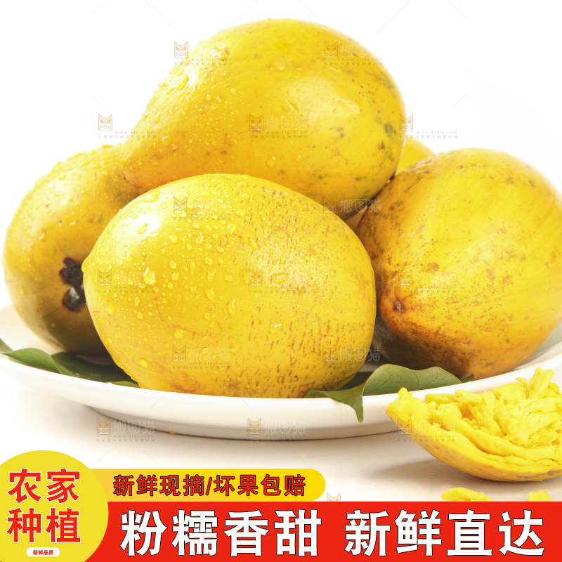 白底上的蛋黄果