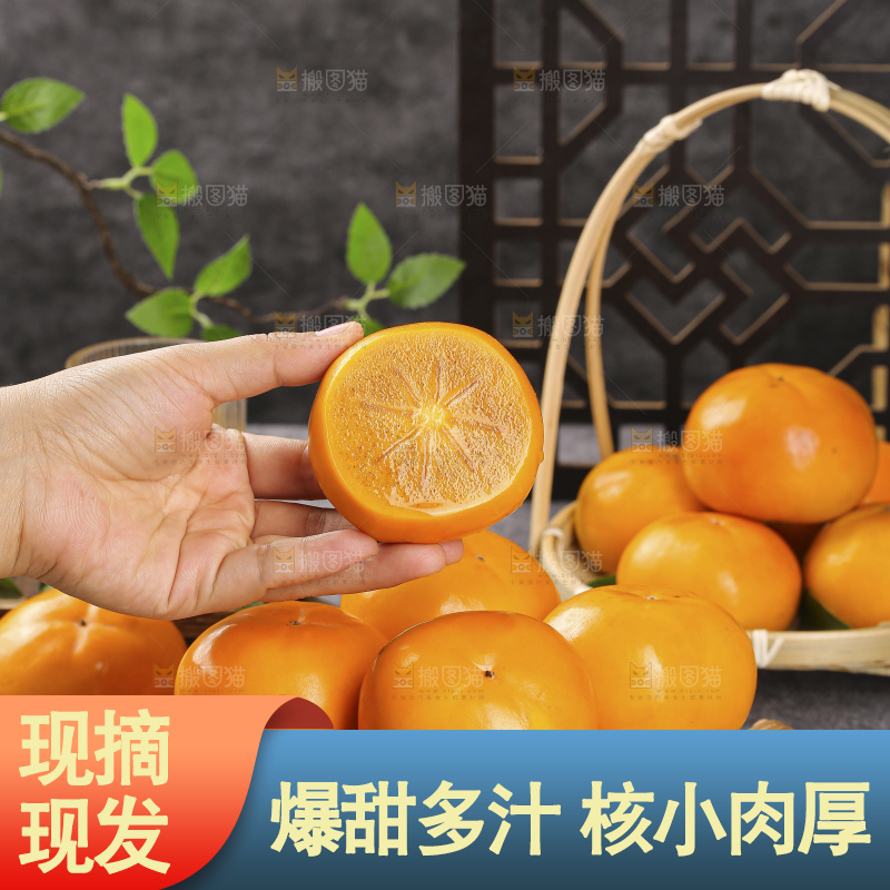 深底上的水果脆柿