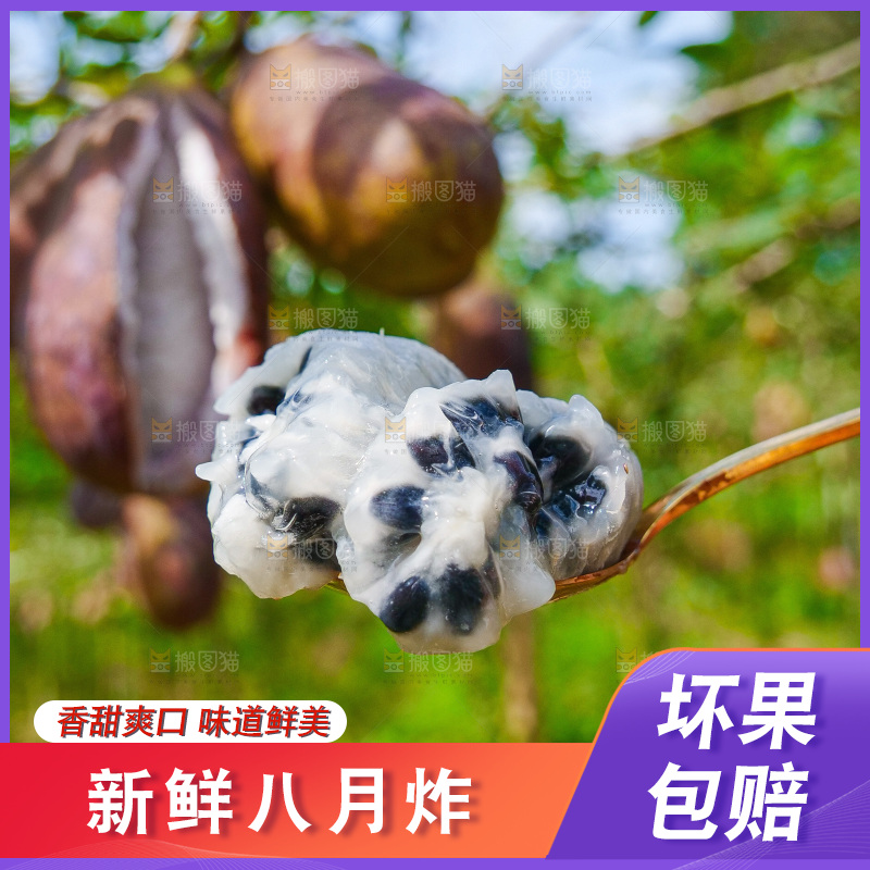 手里拿着现摘八月炸