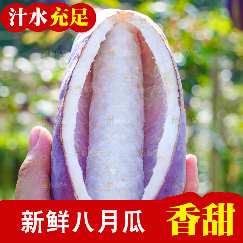 手里拿着现摘八月炸