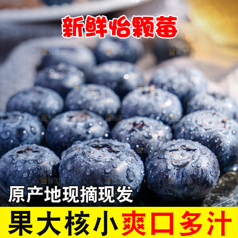 深底上的怡颗莓
