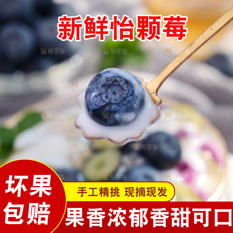 深底上的怡颗莓