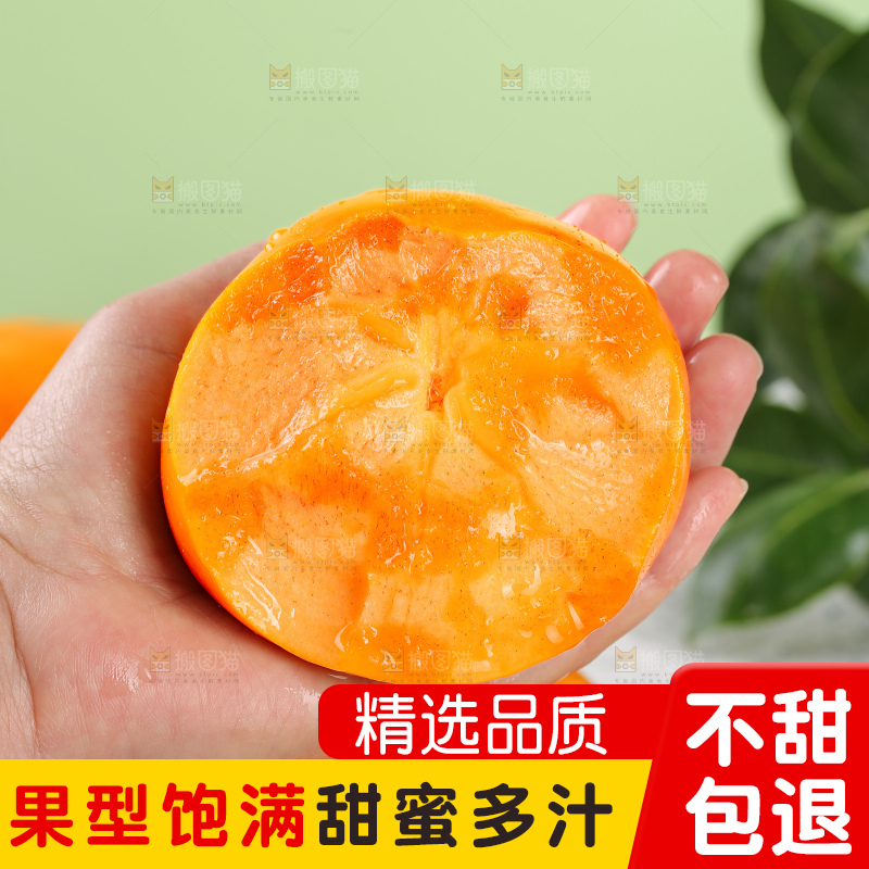 浅底上的水果脆柿