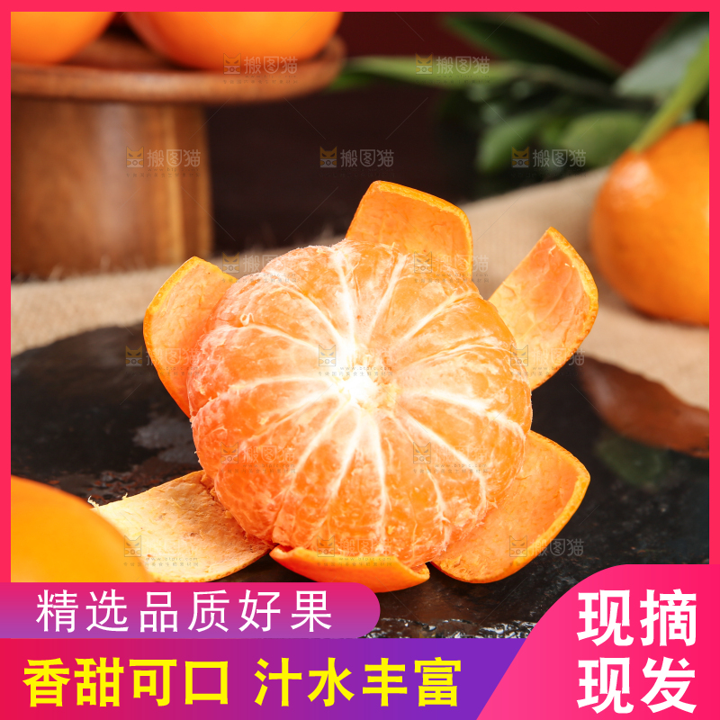 深底上的武鸣沃柑
