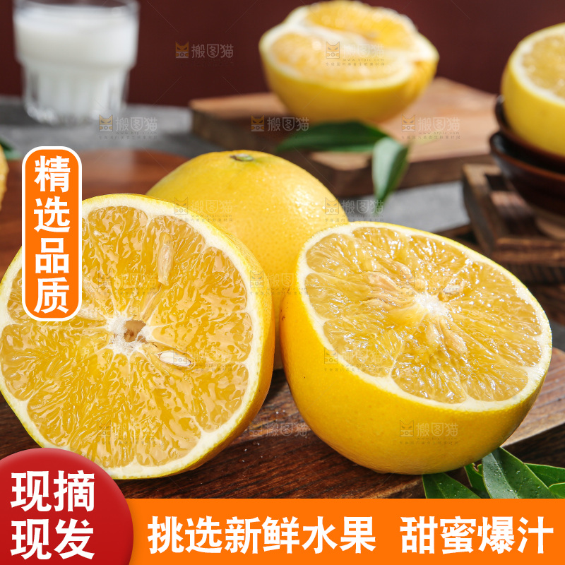 深底上的黄金葡萄柚