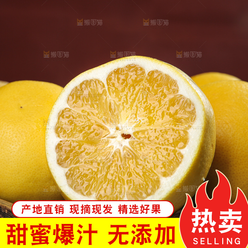 深底上的黄金葡萄柚