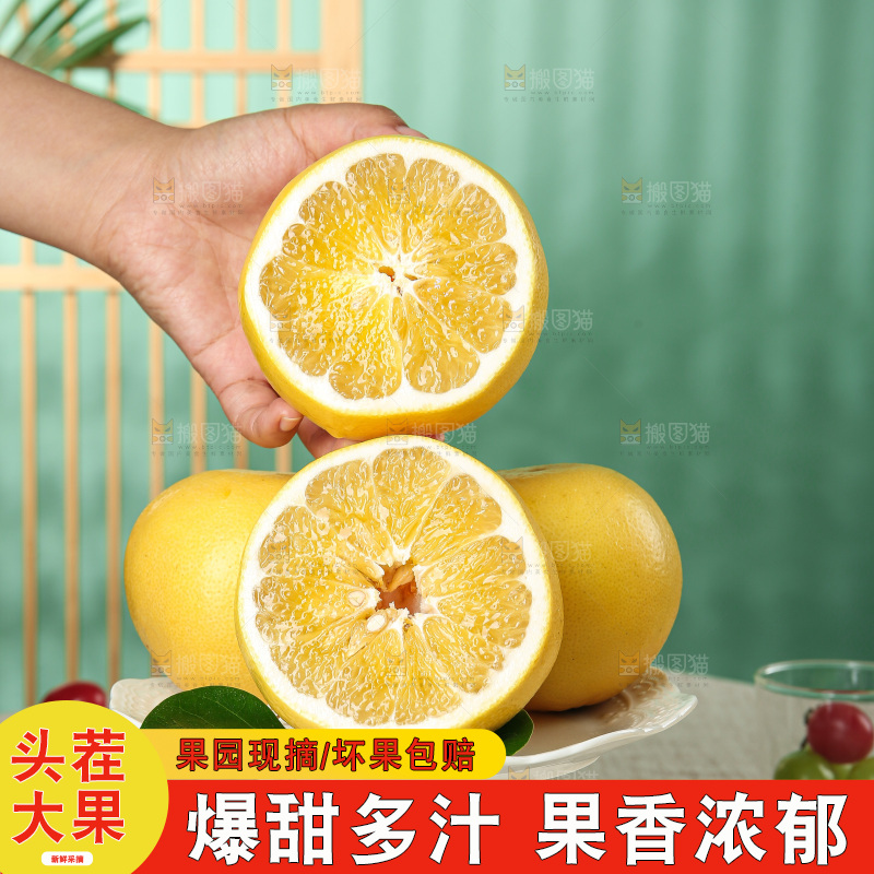 浅底上的黄金葡萄柚