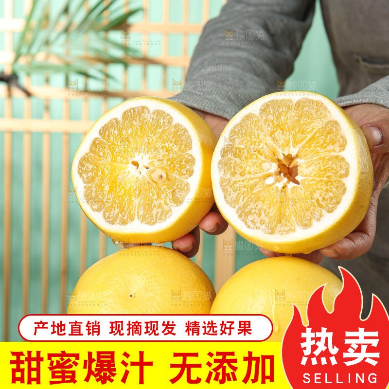 浅底上的黄金葡萄柚