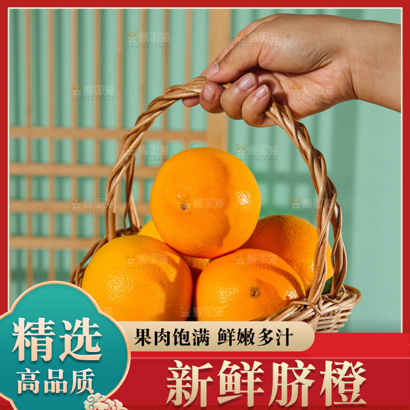 浅底上的赣南脐橙