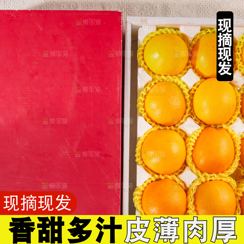 礼盒里装着赣南脐橙