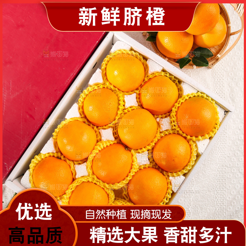 礼盒里装着赣南脐橙