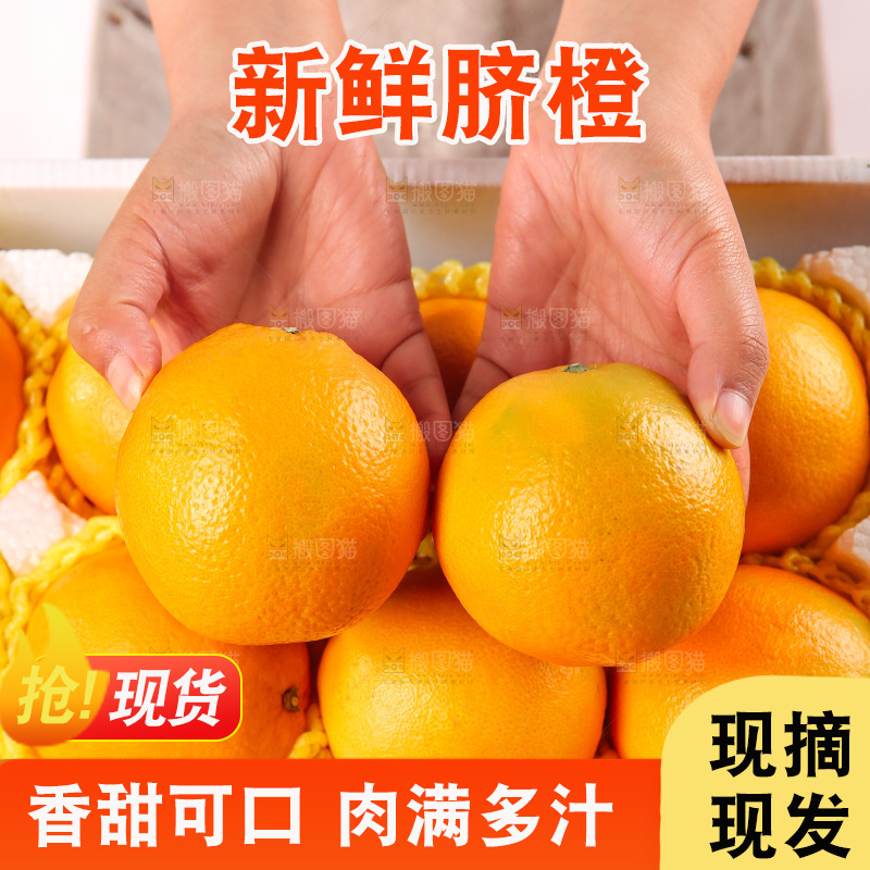 礼盒里装着赣南脐橙