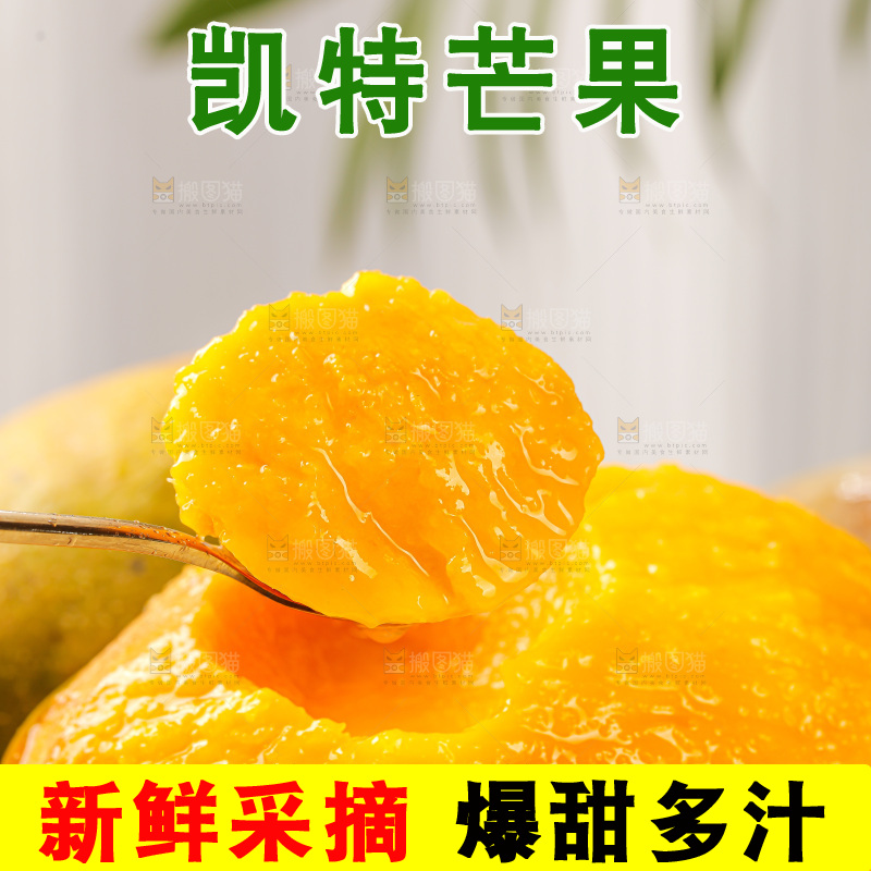浅底上的凯特芒