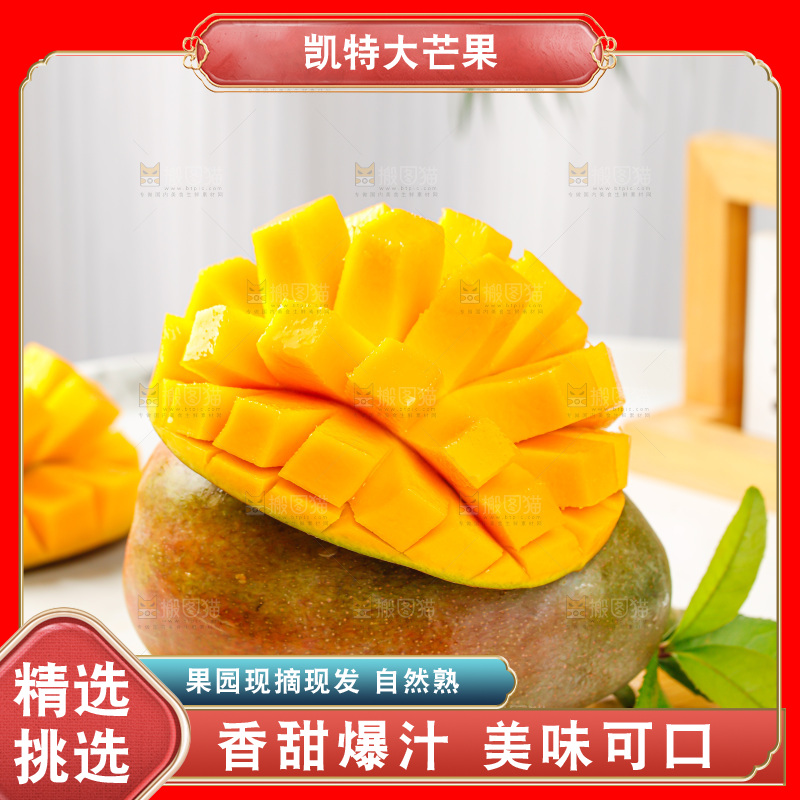 浅底上的凯特芒