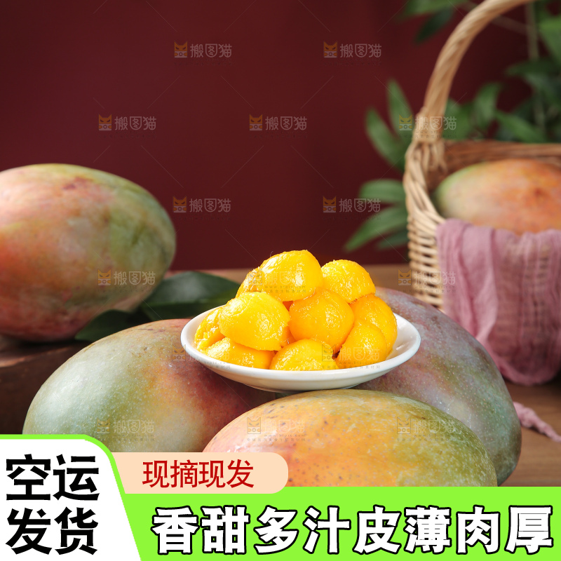 深底上的凯特芒