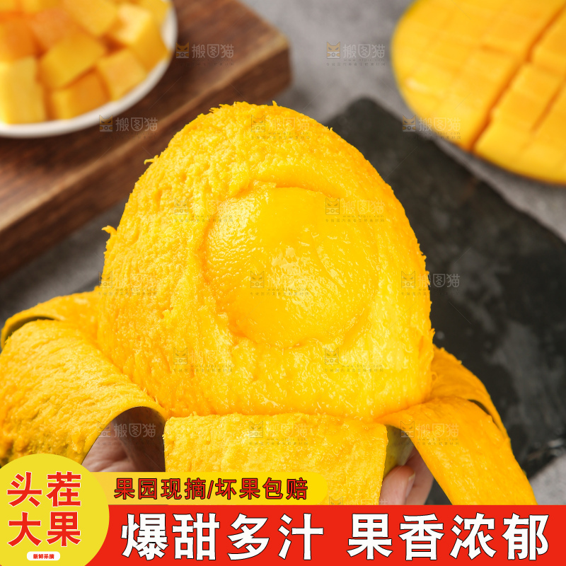 深底上的凯特芒