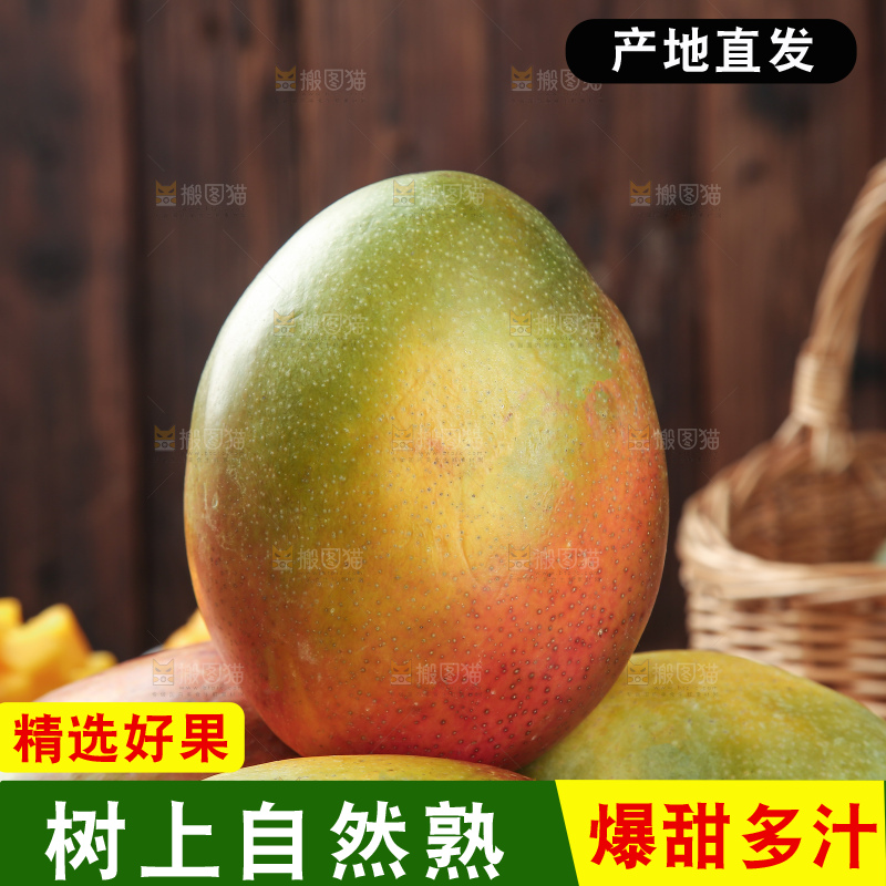 深底上的凯特芒