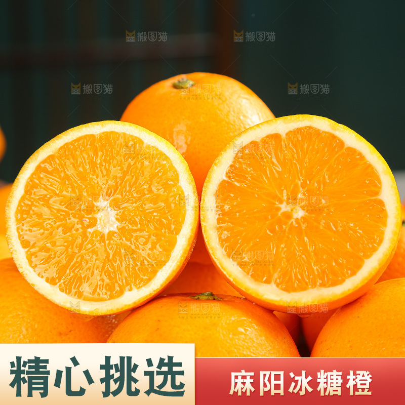 深底上的麻阳冰糖橙