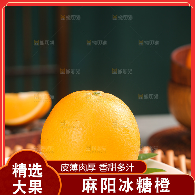 深底上的麻阳冰糖橙