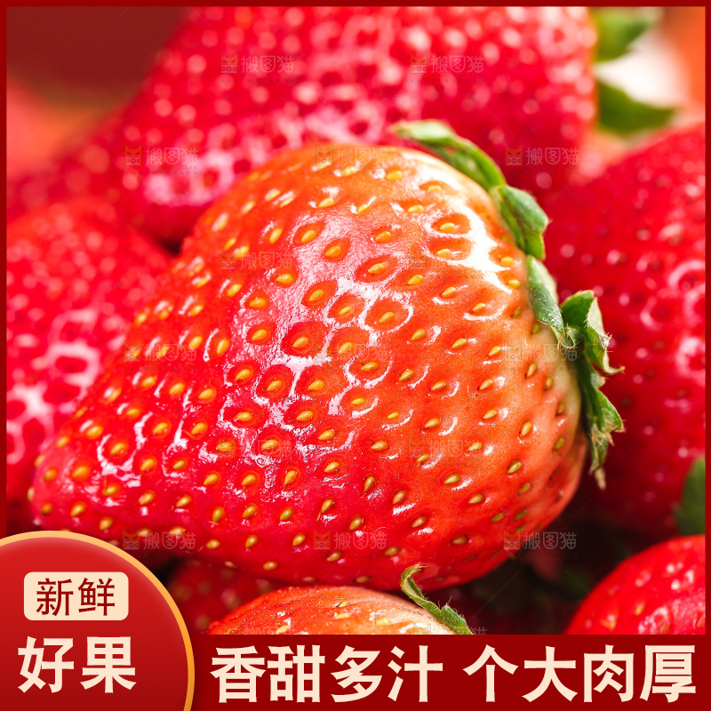 黑石板上的草莓