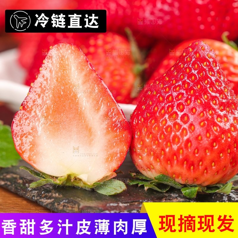 黑石板上的草莓