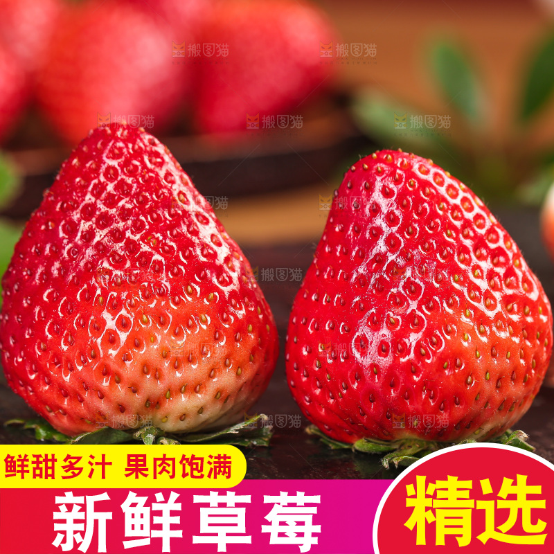 黑石板上的草莓