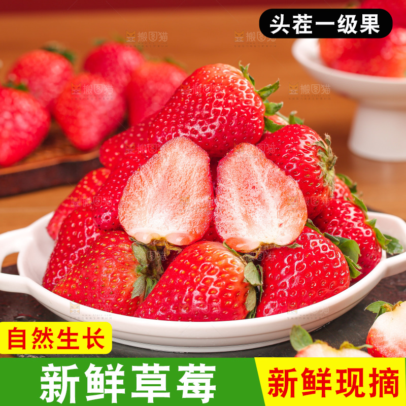 黑石板上的草莓