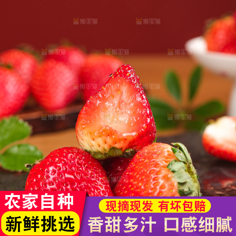黑石板上的草莓